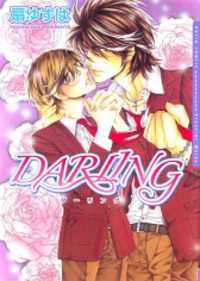 Darling