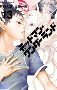Deadman Wonderland