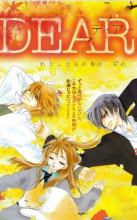 Dear! (mitsuki Kako)
