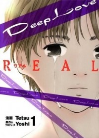 Deep Love: Real