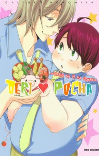 Deri Pocha - Yajuu No H Na Gohan - Egaki Oroshi Mana Paper Zuke