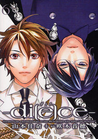 Di[e]ce