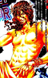 Dirty Christ Superstar