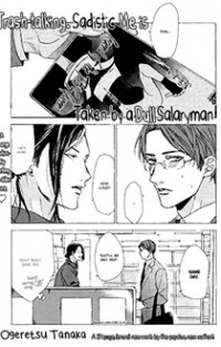 Dokuzetsu No S Na Ore Ga Jimi Riman Ni Kuwaresou Desu