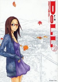 Doll (okado Tatsuya)