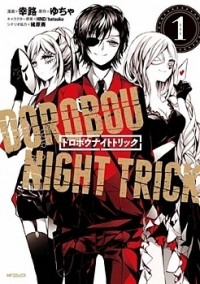 Dorobou Night Trick