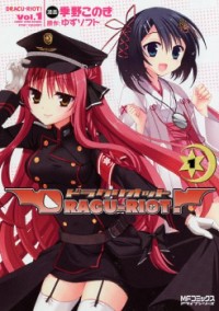 Dracu-riot!