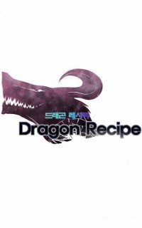 Dragon Recipe thumbnail