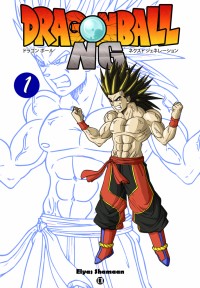 Dragonball Next-gen