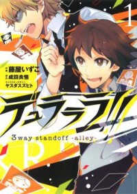 Durarara!! - 3 Way Standoff - Alley