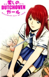 Dutchoven Girl Of Love
