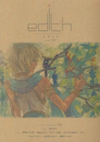 Edith (anthology)