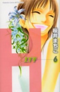 Eichi