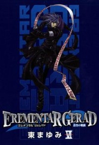 Elemental Gelade- Aozora No Senki
