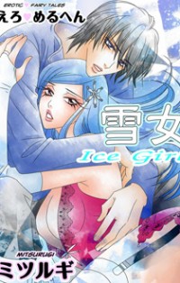 Ero Meruhen - Yukionna