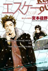 Escape (miyamoto Kano)