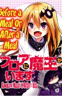 Floor Ni Maou Ga Imasu