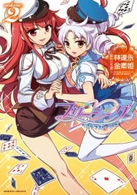 Freezing - Pair Love Stories