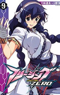 Freezing Zero