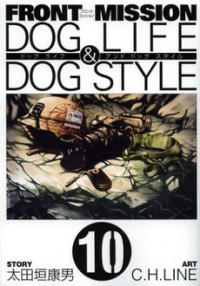 Front Mission - Dog Life & Dog Style thumbnail