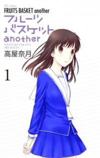 Fruits Basket Another