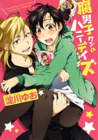 Fudanshi-kun No Honey Days