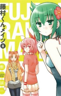Fujimura-kun Meitsu