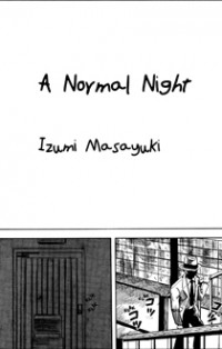 Futsuu No Yoru