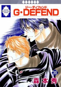 G-defend
