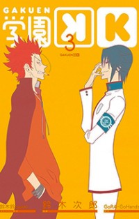Gakuen K