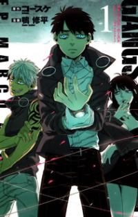 Gangsta.:cursed. - Ep_marco Adriano