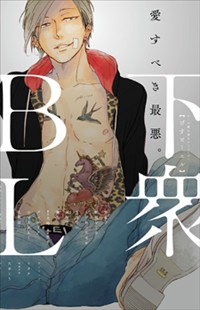 Gesu Bl