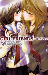 Girl Friends