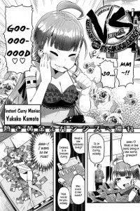 Girl Vs Curry