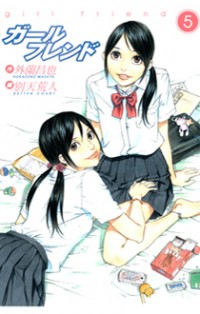 Girlfriend