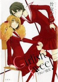 Girlish Sweet: Atashi No Kanojo