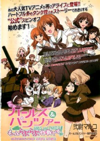 Girls & Panzer - Motto Love Love Sakusen Desu! thumbnail