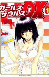 Girls Saurus Dx