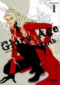Glory Age