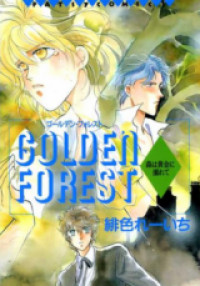 Golden Forest thumbnail