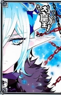 Good Luck, Demon King! S2