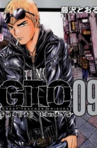 Gto: Shonan 14 Days