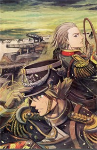 Gunka No Baltzar Gaiden - Yuukoku No Liebknecht