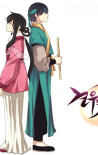 Gyon-woo & Jik-nyu