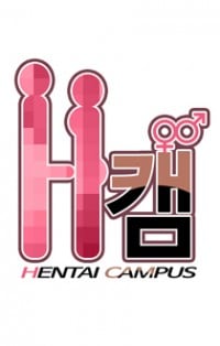 H-campus