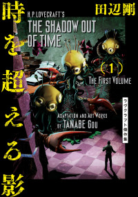 H. P. Lovecraft's The Shadow Out Of Time thumbnail