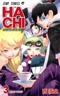 Hachi (nishi Yoshiyuki)