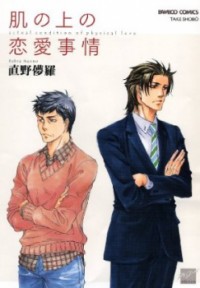 Hada No Ue No Renai Jijou