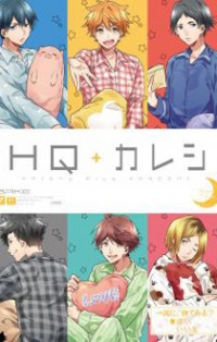 Haikyu!! Dj - Hq + Kareshi - Bed Time