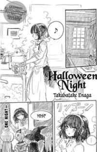 Halloween Night